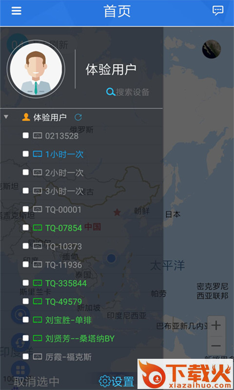 车安云截图2