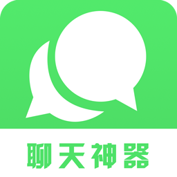 超级聊天术app v1.0 最新版 超级聊天术app v1.0 最新版