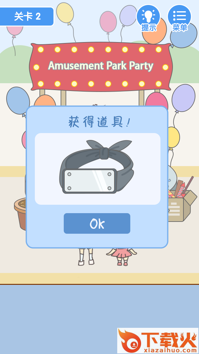 就是憋不住游戏 v1.0.0 安卓版截图2