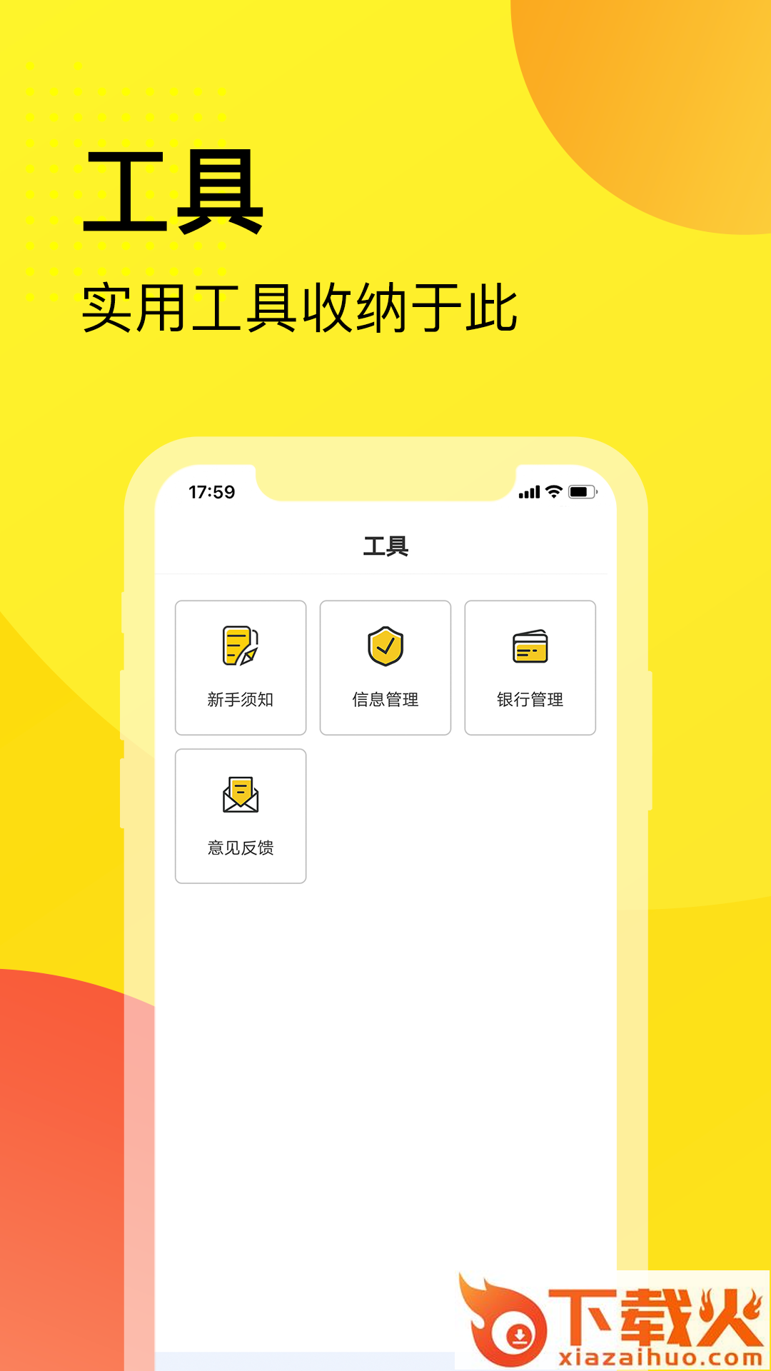 脑司令 v1.7.5 最新版截图1