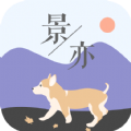 景亦图标包app下载-景亦图标包美化软件v1.0.0 正式版
