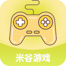 米谷游戏 v3.0.21812 手机版 米谷游戏 v3.0.21812 手机版