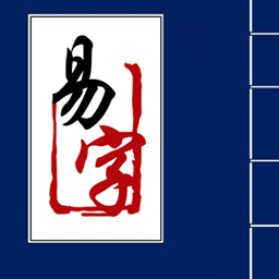 易字帖(字帖生成打印软件) v1.1.0 最新绿色版 易字帖(字帖生成打印软件) v1.1.0 最新绿色版