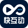 快互动app v2.8 最新版