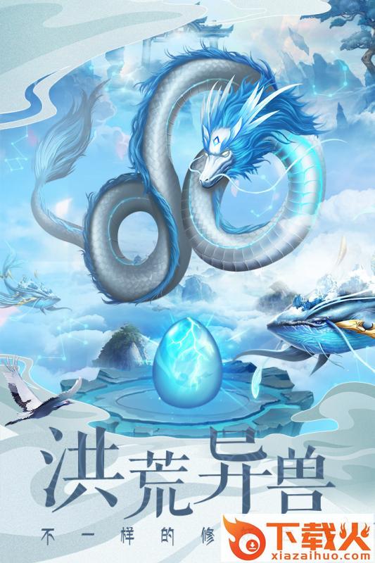 妖神之怒截图2