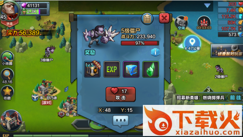 战争公约小米版截图3