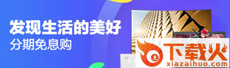 吾得利截图3