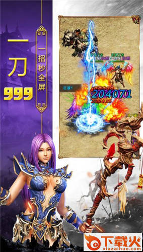 变态单职业截图2