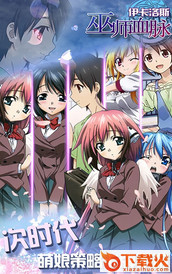 伊卡洛斯巫师血脉手游截图2