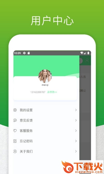 金花茶截图1