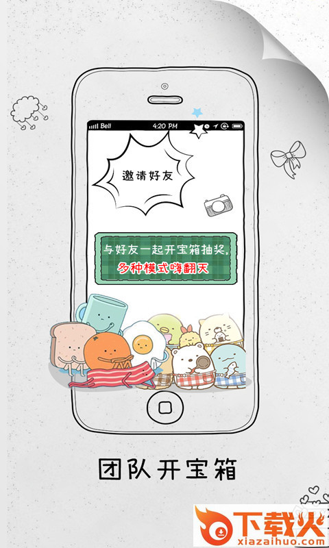 卡牌联盟截图1