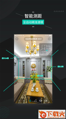 四维看看Pro截图1