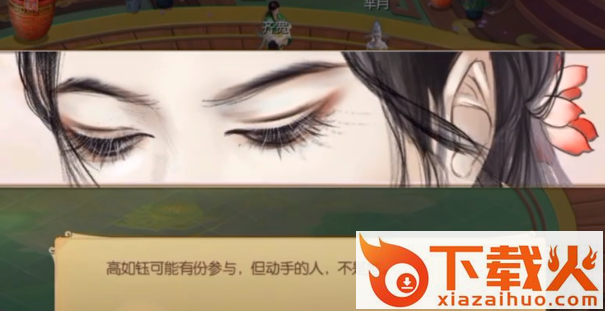 宫廷计手游折扣版截图3
