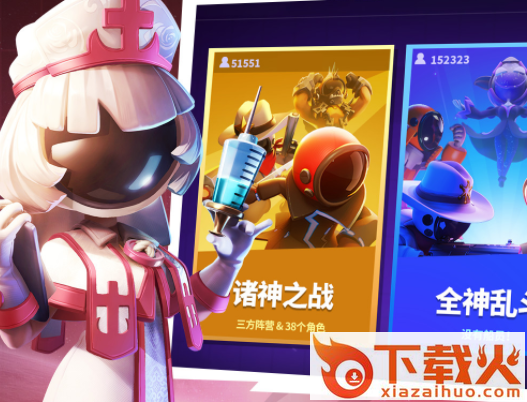 太空行动腾讯版下载安装截图3