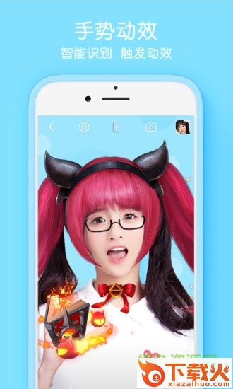 Selfiee苹果版