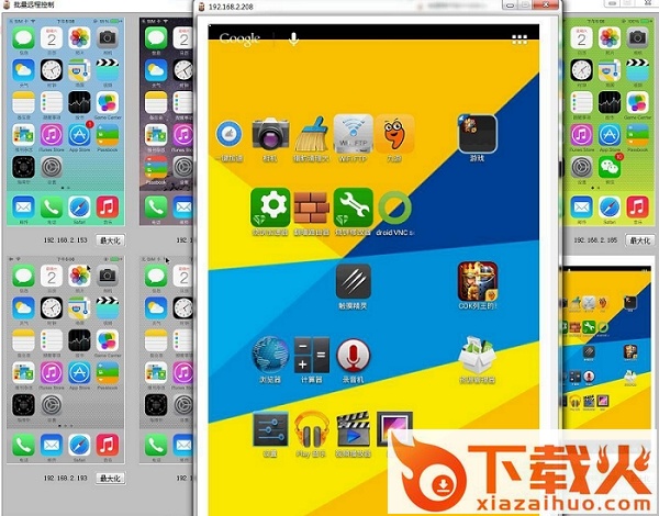 触摸精灵中控 v1.0.0.0 绿色版 截图1