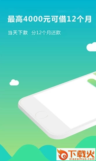 多享汇金截图1
