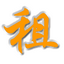 佳达租赁管理软件下载-佳达租赁管理系统下载v2.230 官方版