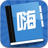 嗨考笔记电脑版下载v1.0 官方pc版