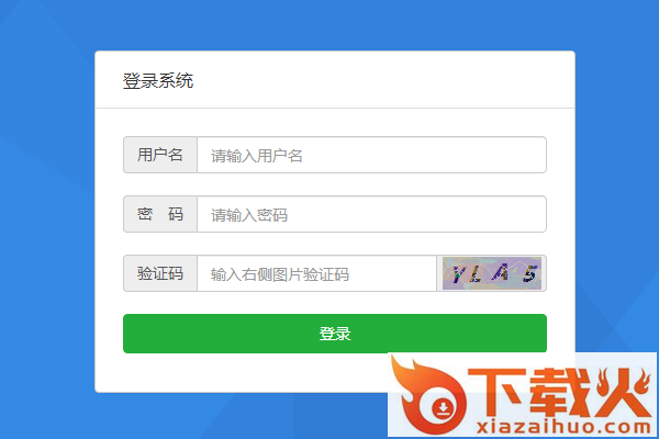 98指南针智慧房产平台 v3.0.10.29 官方版 截图1