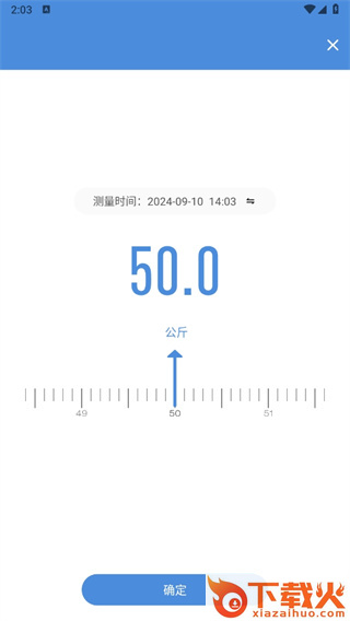 OKOK体脂称app截图3