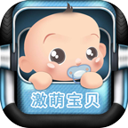 檬宝宝相机app下载-萌宝宝相机v1.0.2.2 安卓版