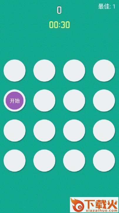 点点punch dot游戏截图2