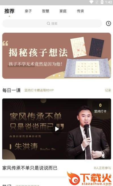 氧气大学截图2