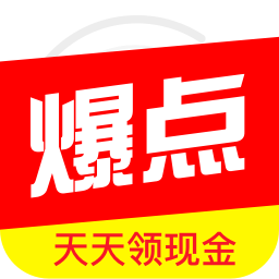今日爆点安卓版下载-今日爆点appv3.8.0 最新版