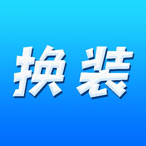 i铃声壁纸APP下载-i铃声壁纸（换装大佬）软件v1.0.1