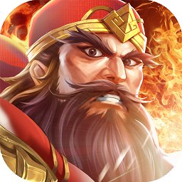 智谋三国志电脑版-智谋三国志手游电脑版下载v1.9.2 官方pc版