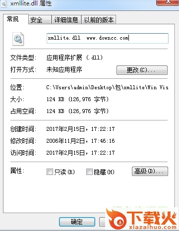 xinput_1.dll下载