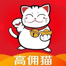 高佣猫app下载-高佣猫v0.0.19 官方版