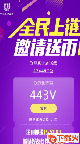 有令钱包APP截图1