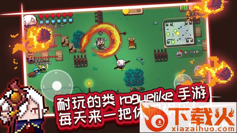 破碎大陆测试版截图2