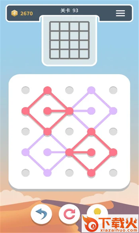 点点画线截图1