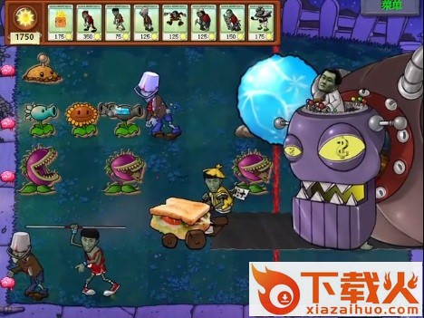 植物大战僵尸95老八奥利给版 电脑版 截图1