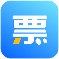 票点点app下载-票点点电子发票服务平台v7.8.2 官方版