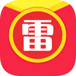 微信红包埋雷作弊器苹果版 v1.2 iPhone版 微信红包埋雷作弊器苹果版 v1.2 iPhone版