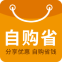 自购省App下载-自购省v1.0.73 安卓版