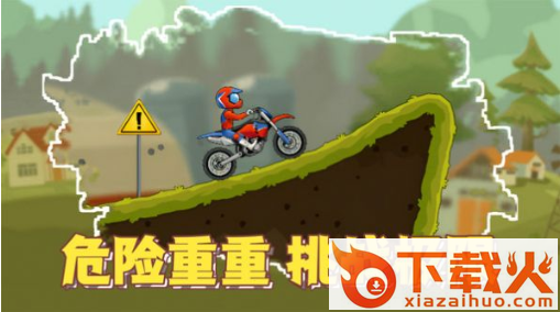 疯狂飞车党极速驾驶截图3