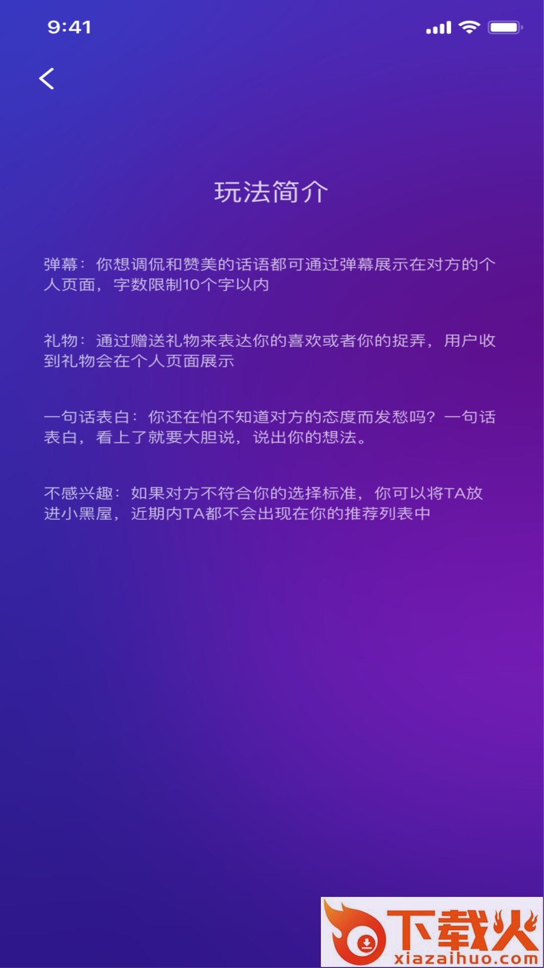 浪潮截图1