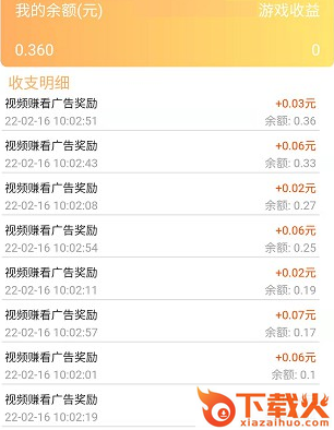 FreeTime app截图3
