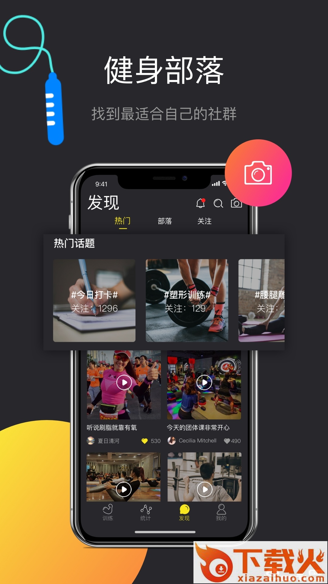 PPbody截图2