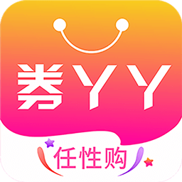 券丫丫app下载-券丫丫v0.0.12 最新版
