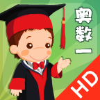 小学一年级奥数app下载-小学一年级奥数v1.3.0 安卓版
