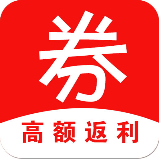 万亨淘淘优惠券app下载 v3.3.5 安卓版