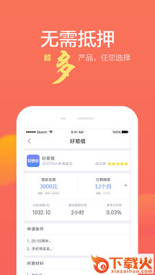 全民钱包app截图2