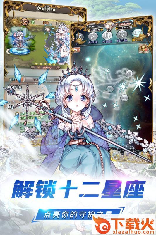 深渊幻影腾讯版截图2