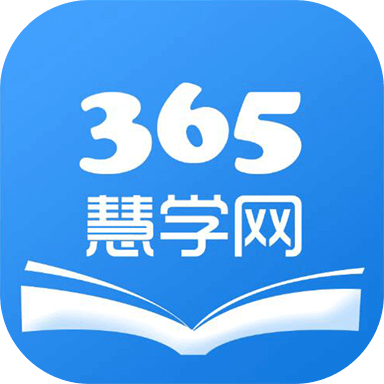 365慧学网app下载-365慧学网v4.1.003061 安卓版